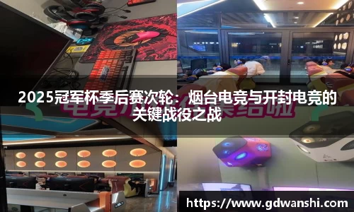 德赢VWINAPP
